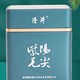 京品源 紫阳毛尖一级 80g