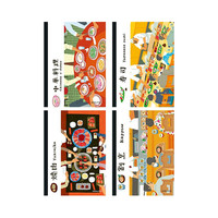 KOKUYO 国誉 Illustrator插画师系列 WCN-DNA54-J103 纸质笔记本 A5 日式饮食店 4本装