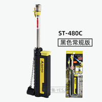 耐辉顿 soto打火机伸缩点火器户外点火机ST-480