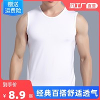 Caiwen Kani 彩纹卡尼 男士棉质背心 0211