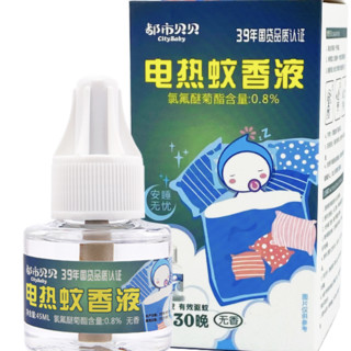 Citybaby 都市贝贝 电热蚊香液 45ml*4瓶+加热器