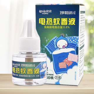 Citybaby 都市贝贝 电热蚊香液 45ml*4瓶+加热器