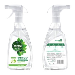 Dettol 滴露 家居清洁除菌喷剂