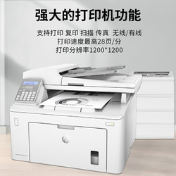 HP 惠普 打印机 148FDW（wifi四合一+自动双面打印）