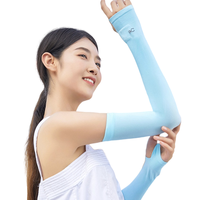 VVC 男女款防晒冰袖 02 天蓝色