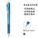 凑单品：ZEBRA 斑马牌 MN5 自动铅笔 0.5mm 单支装 多色可选