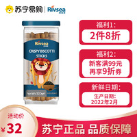 Rivsea 禾泱泱 婴幼儿棒饼 国行版 芝麻味 120g