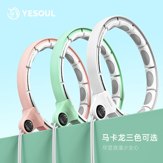 YESOUL 野小兽 HL20 智能呼啦圈