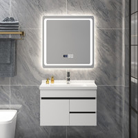 Uniler 联勒 清风系列 实木浴室柜 白色 70cm 智能平镜款