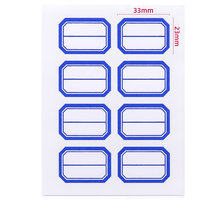 deli 得力 96枚23*33mm蓝框不干胶标签贴纸便利贴自粘性标贴姓名贴 7190