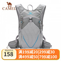 88VIP：CAMEL 骆驼 轻便跑步运动书包男女大学生轻越野跑骑行户外登山双肩背包 AB1152253010，灰色 12L