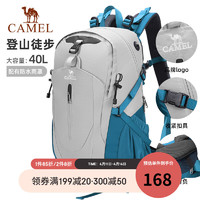 CAMEL 骆驼 户外登山包双肩包大容量便携露营徒步背包男女防泼耐磨书包 A1W3QJ111，银灰，40L 防泼耐磨 透气背负