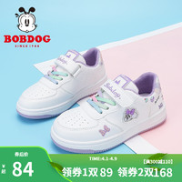 BoBDoG 巴布豆 童鞋女童鞋子韩版潮范儿2022春秋款百搭小白鞋软底儿童板鞋 乳白/浅粉红 26码内长17.7cm 乳白/糖果紫 26码内长17.7cm