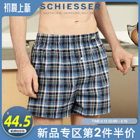 SCHIESSER/舒雅22年春夏新品男士纯棉梭织格子休闲透气阿罗裤短裤