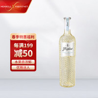 意大利 汉凯(Henkell)菲斯奈特灰皮诺白葡萄酒750ml 单瓶装 原瓶进口