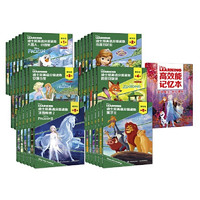 POSTS & TELECOM PRESS 人民邮电出版社 《迪士尼英语分级读物 基础级第1级-第6级》（共36册套装）