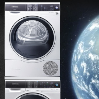SIEMENS 西门子 WG54C3B0HW+WT47U6H00W 热泵式洗烘套装 白色