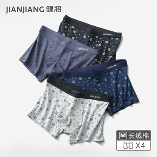 JianJiang 健将 2974 男士平角内裤