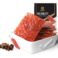 直播专享：BESTORE 良品铺子 高蛋白肉脯 100g*5袋