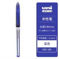 uni 三菱铅笔 UBA-188 中性笔 1支装 多款可选