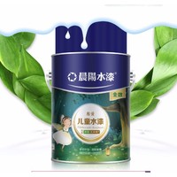 cysq 晨阳水漆 鸟巢爱家系列 稚爱儿童环保水漆 5L装