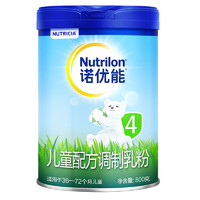 Nutrilon 诺优能 活力蓝罐儿童配方奶粉4段 800g牛奶粉