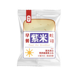 MARTIN 紫米吐司面包 1000g