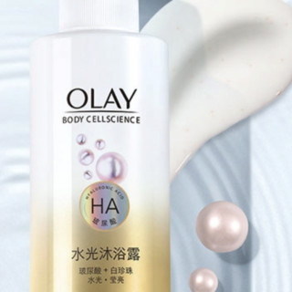 OLAY 玉兰油 滋润补水系列 水光沐浴露套装 (滋养百花蜜300ml+莹亮白珍珠300ml）