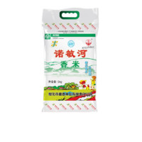 Nuo Min He 诺敏河 香米 10kg