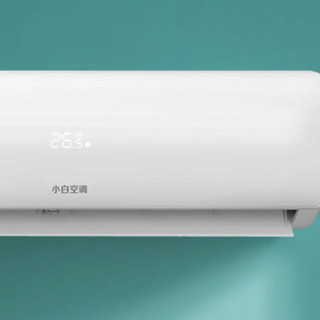 TCL 小白系列 KFRd-35GW/D-XA51Bp(B1) 新一级能效 壁挂式空调 大1.5匹