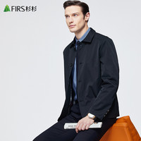 杉杉男装短款风衣男2022春季新款格纹内里防风纯色男士翻领外套