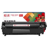 PRINT-RITE 天威 Q2612X 硒鼓 鼓粉一体 3000页 黑色 单支装