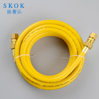SKOK 天然气软管 4分接口通用 0.5米精铜接头