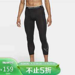 NIKE 耐克 男子 健身裤 AS M NP DF 3QT TIGHT 运动服 DD1920-010 黑色 2XL码