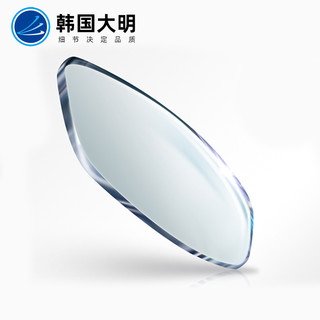 大田 大明光学 1.60超薄高清透明非球面镜片*2片+赠店内康视顿150元内镜框