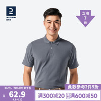 DECATHLON 迪卡侬 男士翻领polo衫