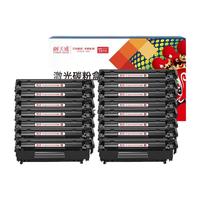 PRINT-RITE 天威 Q2612X 大容量硒鼓 37500页 黑色 15支装