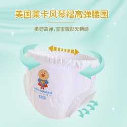 ANPANMAN 面包超人 微风轻柔系列 婴儿拉拉裤 XL5片