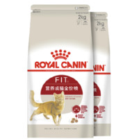ROYAL CANIN 皇家 F32成猫猫粮 2kg*2袋