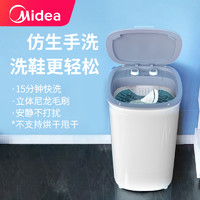 Midea 美的 家用小型半自动懒人刷洗鞋机