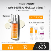 Murad 慕拉得 维生素C果酸亮肤精华 30ml