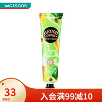 watsons 屈臣氏 冰泉HEY!DD口香牙膏128克 清洁口腔清新口气 霸气牛油果淇淋味