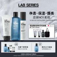 LAB SERIES 朗仕 青春肌能三部曲（洁面100ml+水200ml+乳50ml+赠 蓝宝瓶30ml+6ml+熬夜精华乳20ml+7ml*2）