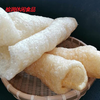 5折 油炸猪皮皮肚猪肉皮干货 500g 凉拌响皮干 煲汤江苏特产 水发肉皮(Q弹耐泡型) 普通款 中等厚度(饭店)