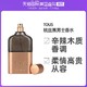 TOUS 桃丝熊 壹玖贰零男士浓香水 EDP 100ml