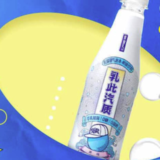 MENGNIU 蒙牛 乳此汽质 乳酸菌气泡水 原味 330ml*15瓶 礼盒装