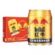  Red Bull 红牛 RedBull)  维生素风味饮料  250ml*20罐 整箱装　