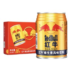 Red Bull 红牛 维生素风味饮料 250ml*20罐