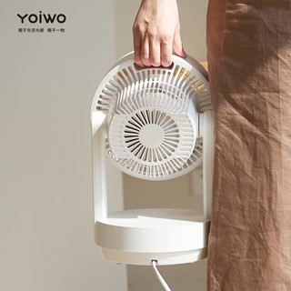 YOiWO 气循环扇电风扇台式小风扇涡轮电扇遥控摇头静，音轻大风力对流可拆洗便携桌面扇 升级遥控款