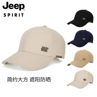 Jeep 吉普 鸭舌帽女春夏新款男女通用情侣帽 CA0152杏色